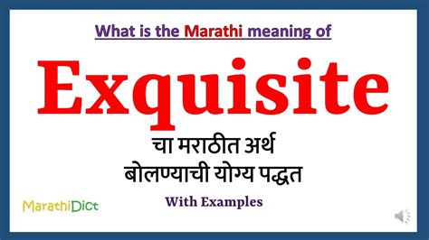 exquisite meaning in marathi